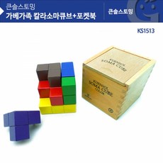 펠트북만들기