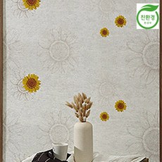(친환경) 크레파펠 접착식 실크 벽지 1M X 2.5M / 항균 곰팡이 방지, 라이즈_노란해바라기
