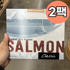 World Market Wild Alaskan Smoked Salmon Classic 월드마켓 와일드 알래스칸 스모크드 살몬 클래식 226g 2팩, 2개