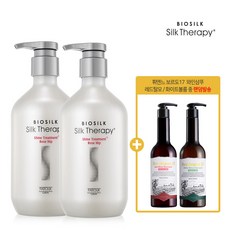 실크테라피 로즈힙트리트먼트500mlx2+보르도샴푸500ml, 01_샤인트리트먼트500x2+보르도샴푸(랜덤)