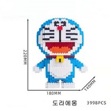 피카츄블럭