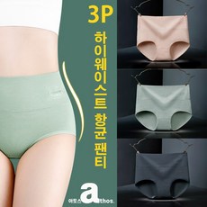 3P 아토스 코튼3종 세트 여성팬티 3장 Y존 항균팬티 하이 웨이스트 면 코튼 속옷 순면 미들웨이스트