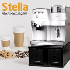 스텔라커피머신