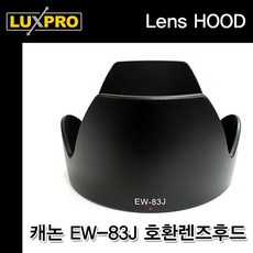 캐논호환 렌즈후드 EW-83J 럭스프로정품, 패밀리그린 본상품선택