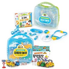 소리나는애착가방의사놀이