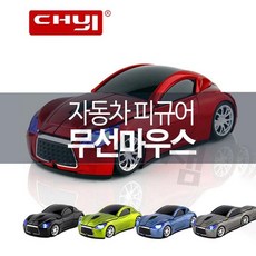 자동차모양usb