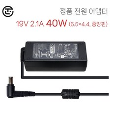 LG 19V 2.1A 40W 모니터 TV 전원 어댑터 케이블 외경 6.5mm, 1개, 호노 40W 블랙 분리형 6.5X4.4(어댑터만) - 27ul550케이블