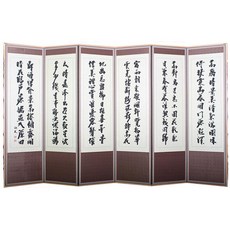 돌병풍