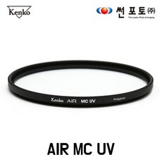 올림푸스 시그마 탐론 uv 니콘 nx미니 소니 캐논 파나소닉 77mm AIR 77UV 삼성 겐코MCUV kenko 카메라 렌즈필터 !Izus, ☆-본 상품 선택하기-☆