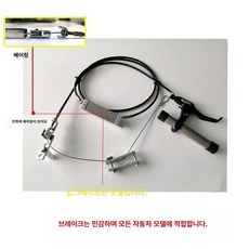 운전연수 보조 브레이크 수동 면허 제동기 패드 운전 도로 학원, 수동 자동 겸용 L급