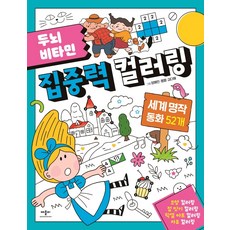 파마책