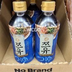 노브랜드유린기