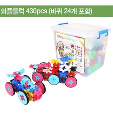 천재사각무빙블럭