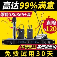 베네위츠마이크