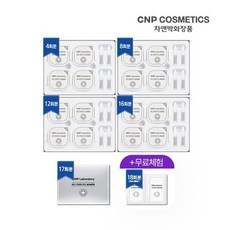cnp밀크필