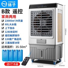 축사용에어쿨러냉풍기