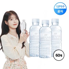 제주 삼다수 무라벨 330ml X 60병