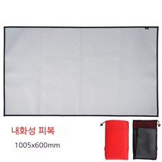 야외용방석
