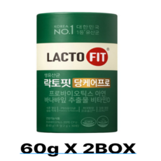 종근당건강 락토핏 당케어 프로 2g x 30포 2통 (2개월분) 혈당유산균, 1개