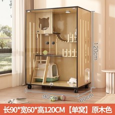 펫빌라 고양이아파트 원목 켓 케이지 사옥 호텔장, [로그컬러]120x90x60+옆문
