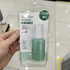 식물원 병풀 클리어 앰플 30ml, 1개 - 에스도프병풀