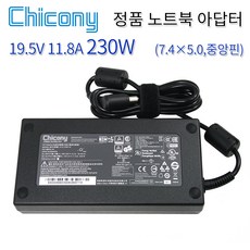 MSI GE63 GE63VR GE62MVR GE72MVR GE73VR 노트북 전원 아답터 어댑터 19.5V 11.8A 230W 외경 7.4mm, 치코니 230W (7.4X5.0)