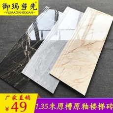 테라코타 토분 1.35m 통체석계단답사타일계단벽돌계단미끄럼방지내마모방지벽돌빌라, 01 화성그레이150x47cm, 01 기타