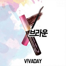 윤성팡 키스미 제3의마스카라 볼륨앤컬 2호브라운 마스카라, 1, 해당상품