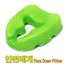얼굴베개