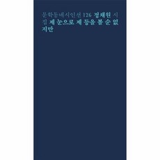 단기대상부부치료