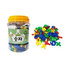 숫자한글자석
