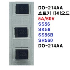 쇼트키다이오드(schottkydiode)
