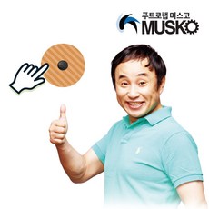 머스코동전패치