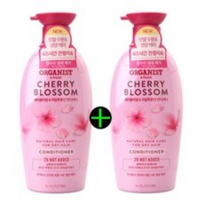 체리블라썸린스-추천-상품