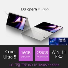 [단디] LG 전자 2024 그램 프로360 16TD90SP-KX56K 노트북