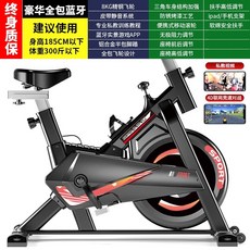 마그네틱스핀바이크