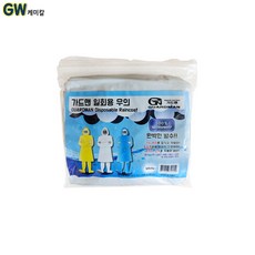 가드맨일회용우의