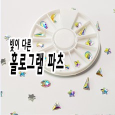 빛의향연