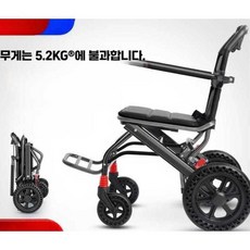휠체어 수동 브레이크 360도 안전 핸드 푸시 스쿠터, 1개, 1.블랙클래식+금속자동잠금버클+8인치뒷바퀴