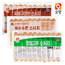 사조오양숯불구이맛소시지