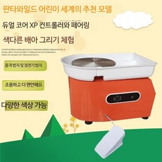 도자기 공방 회전판 민속촌 체험 도예 물레