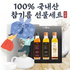 돌아기참기름
