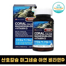 리치래쉬앰플내돈내산
