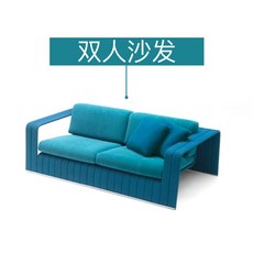DIPYLON 야외 소파 아웃도어 세팍타크로 정원빌라 노천 벤치 북유럽 캐주얼 티 테이블 가든 테라스 가구, 2인용 소파
