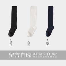 검정반투명반스타킹