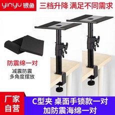 이동식스피커다이