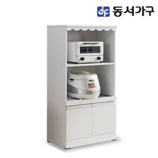 동서가구전자렌지대