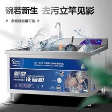 업소용식기세척기가격비교