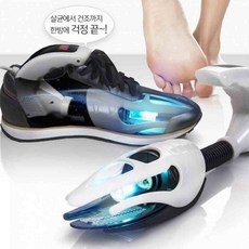 아이프리신발건조기