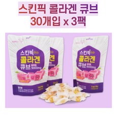 어린이 콜라겐큐브 피치콜라겐 콜라젠 젤리 유아 초등학생 중학생 9000mg 30개 3팩